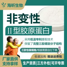 医药中间体;其他生物化工;化工中间体