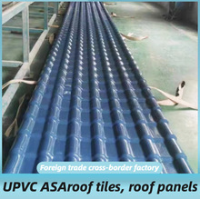 Heat-resistant coloured PVC roofing tiles ASA�ϳɘ�֬������