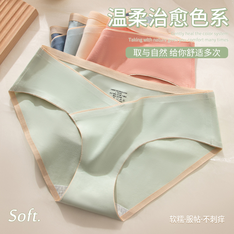 Ropa interior de las mujeres embarazadas verano fino algodón puro entrepierna embarazada temprano, medio y tarde posparto especial ropa interior de cintura baja sin costuras