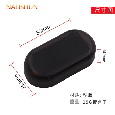 Repair kit, simulation home flashing light