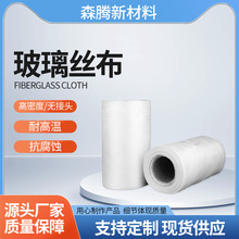 跨境玻璃纤维布耐高温玻纤布管道防腐玻纤布玻璃钢管道布玻璃丝布
