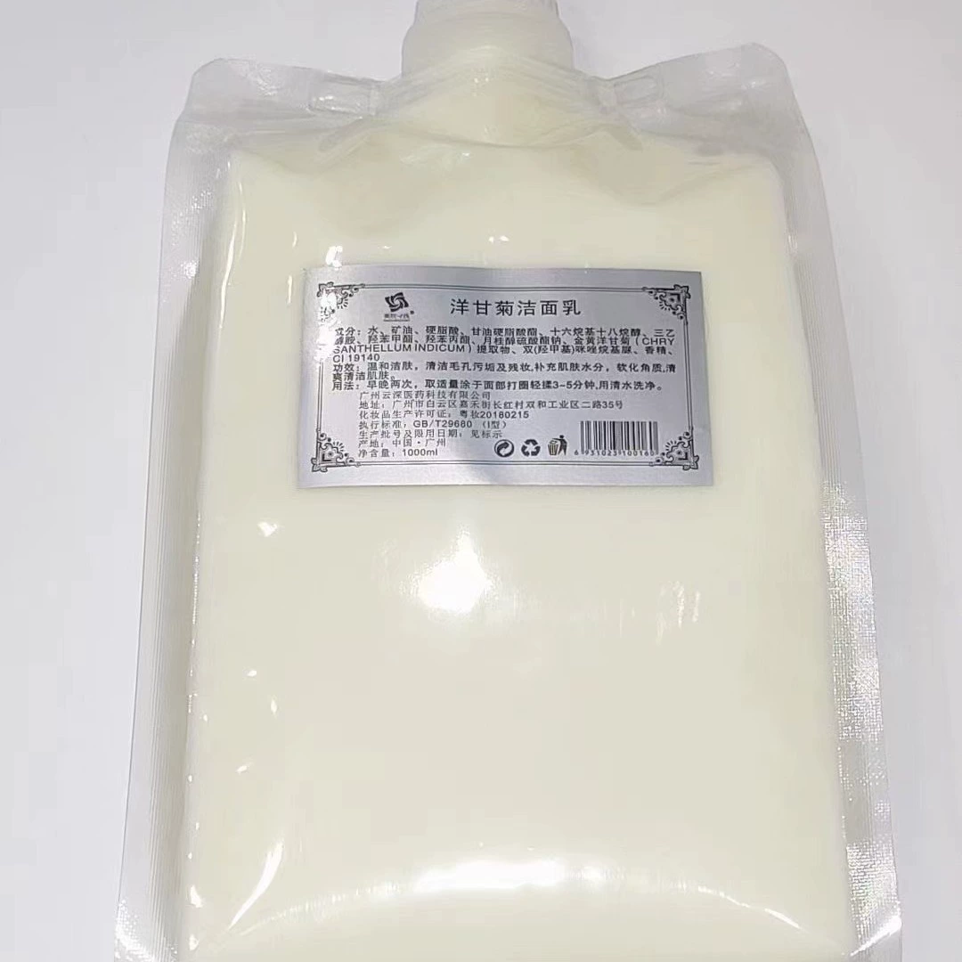 Салон красоты специальные средства по уходу за кожей в мешках больница очищающее средство для лица массажный крем водный крем Больничная линия очистки увлажняющие средства по уходу за кожей