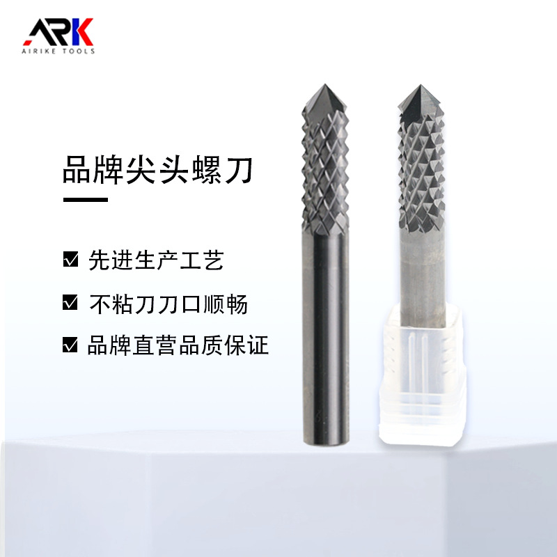 左旋玉米铣刀 玉米棒铣刀 大量现货库存 诚招玉米铣刀代理商