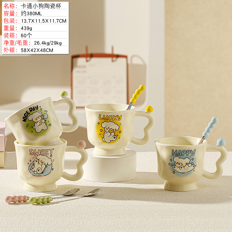 Taza de Cerámica con Pajita, Estilo Gato Negro, Linda y Suave, con Tapa, Para Oficina, Hogar y Parejas