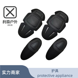 Lisen Spot Frog Suit Protective Gear Set Men's Outdoor Combat Training Frog Knee Tactical Knee Pads and Elbow Pads Full Set