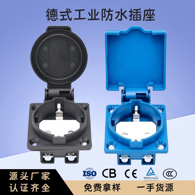 European Standard Socket Waterproof German Standard Socket Rainproof Embedded Energy Storage Power Supply European Industrial German Standard Socket Ip44 European Standard Socket Waterproof German Standard Socket Rainproof Embedded Energy Storage Power Supply European Industrial German Standard Socket Ip44