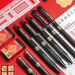 2b鉛筆試験カードペン試験自動鉛筆大学入試解答用紙ペン4級・6級大学院入試