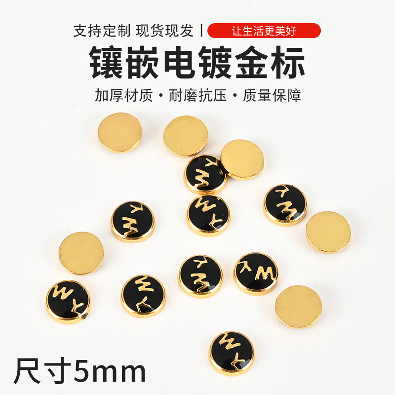 新款强保色电镀镶嵌加厚文玩金标合金diy手链饰品串珠文玩配珠