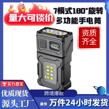 跨境新款钥匙扣灯Type-C充电户外高亮小钢炮双光源强光 迷你手电