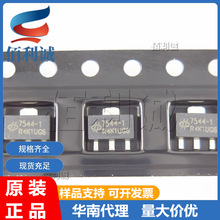 HT7544-1 7544-1 SOT-89�NƬ LDO������ ̨��̨�aHOLTEK/��̩