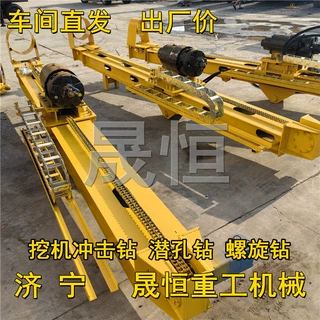 挖改潜孔钻机挖机液压凿岩钻孔机劈裂一体矿山隧道快速爆破成孔器
