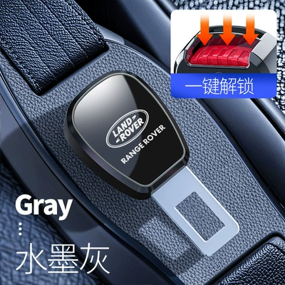 Other Automotive Interior Supplies — Customizable Logo Car Seat Belt - land-rover-electroplating-gun-ink-gray-absmetal-single