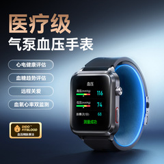 Dido無感24時間監視血糖血圧監視心拍数血酸素bluetooth電話スマート腕時計gj-sh-11