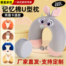 ��ʿ�ᯂ������ͬ��u����W����ͯ��˯���^��ͨ�̽�ӛ����u����