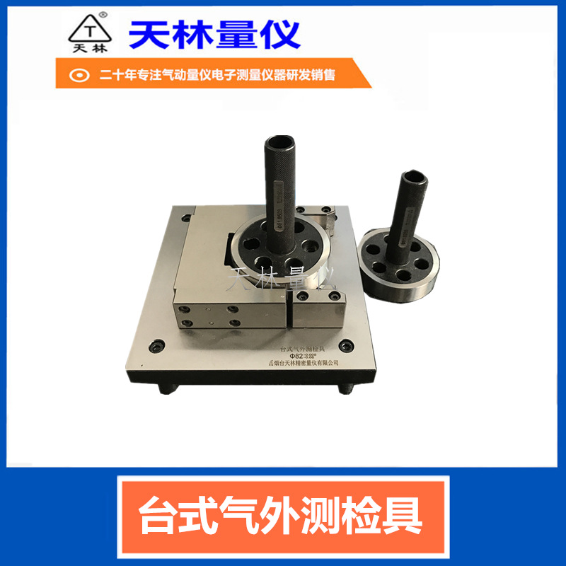 ���������Զ����豸���������ǲ��⾶���������������ǲ�ͷ��Ƶ