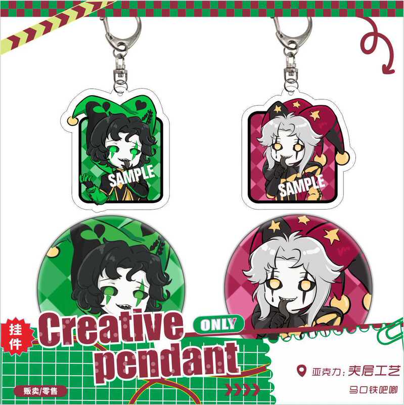 Original Grotesque Circus Pierrot Freak Badge Harlequin Acrylic Pendant Peripherals Original Grotesque Circus Pierrot Freak Badge Harlequin Acrylic Pendant Peripherals