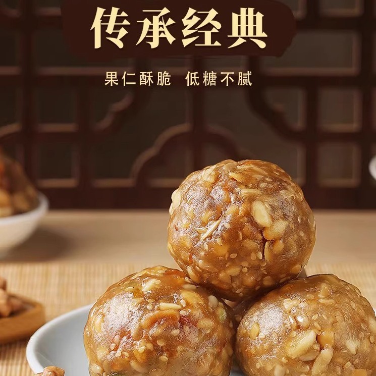 五仁馅料月饼制作材料老式家用做低糖自制广东坚果批发豆沙馅批发|undefined