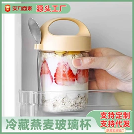 玻璃杯;油壶;吸管杯