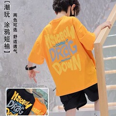 Cotton Summer Unisex Boys' and Girls' Loose T-shirt for Toddlers, Short Sleeve T-shirt, Small Children's Personality Top, Dropshipping One Piece