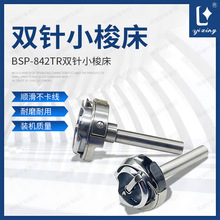 �b�C�|���p���BSP-842TR�ԄӼ���ƽ�p�С�󴲹��I�p�x�C���