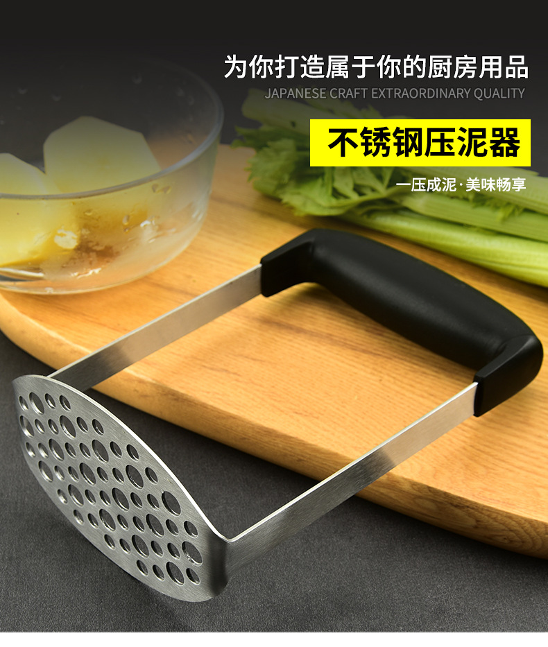 不锈钢压泥器_01