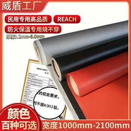 耐火防火材料;复合面料;其他安全设备