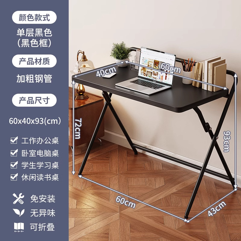 Mesa de noche, elevador extraíble, sofá para computadora, cama para el hogar, mesa delantera, cama, escritura para el hogar, escritorio plegable, mesa pequeña