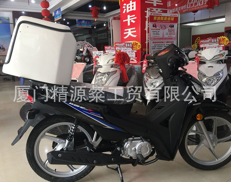 Factory Direct Sales, Take-Out Delivery Electric Vehicle Trunk Box, Special Box for Riders to Deliver Meals, Car-Mounted Insulated Box, Large Delivery Box