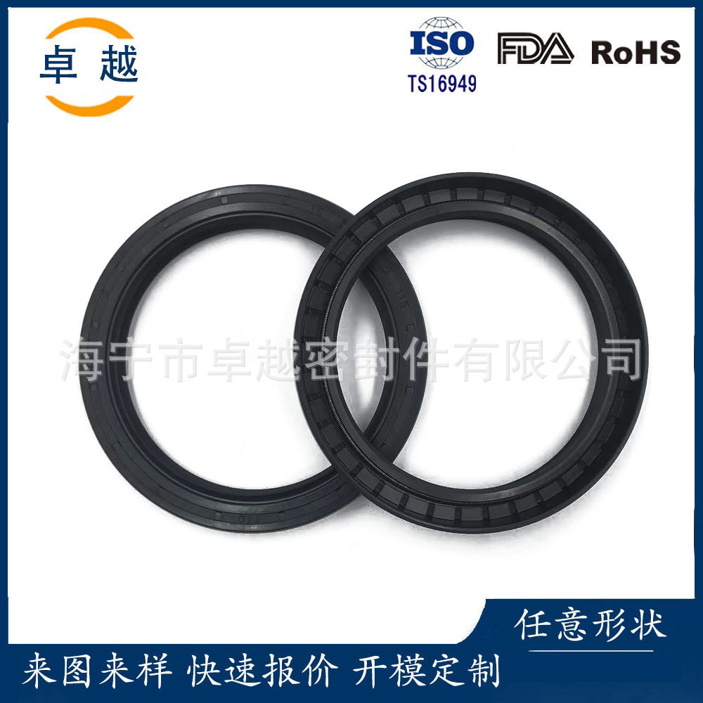 厂家生产 油封密封油缸密封圈  氟橡胶FKM密封件氟胶耐磨耐压垫圈