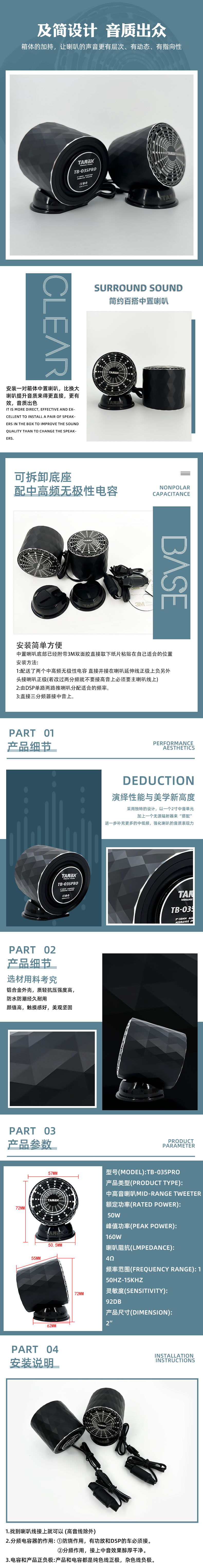 详情.jpg