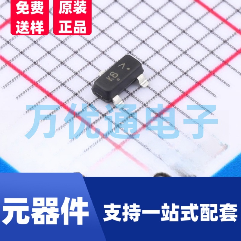 原装富信 DTB113Z SOT-23封装 丝印G11 PNP数字晶体管 原厂代理