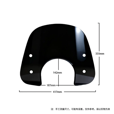 Kuangyang KR150LIKE150 motorcycle-specific upgraded and heightened front windshield, high-definition and durable windscreen (Motorcycle front windshield) - 335mmaccessories-black