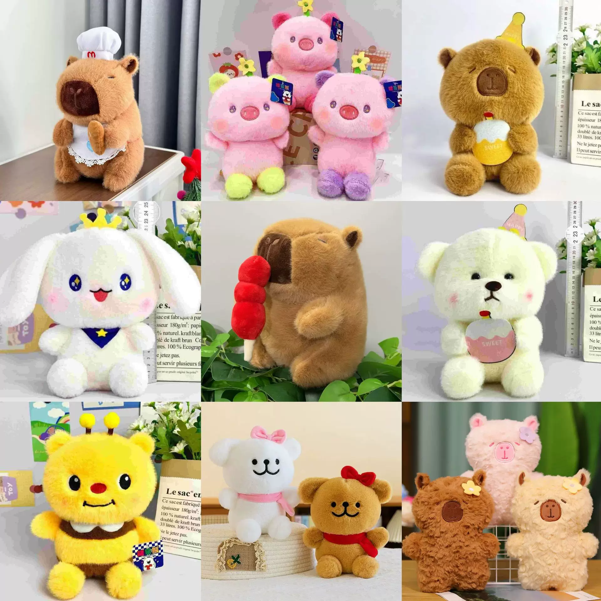 精品八寸抓机娃娃卡皮巴拉婚礼生日活动礼品毛绒玩具动物玩偶公仔