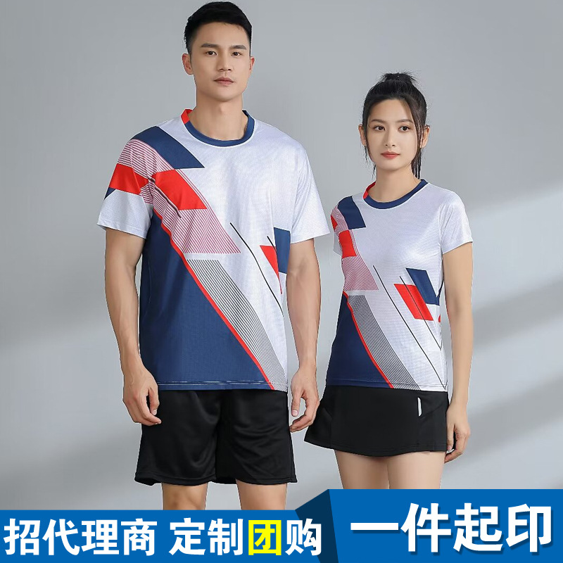 Badminton Suit for Boys and Girls Short-Sleeved Volleyball Tennis Table Tennis Jersey Team Sports Competition Team Uniform Customization