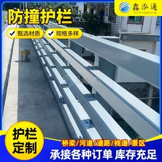 定制桥梁防撞护栏Q235碳素钢公路防撞护栏加工桥梁防撞护栏厂家