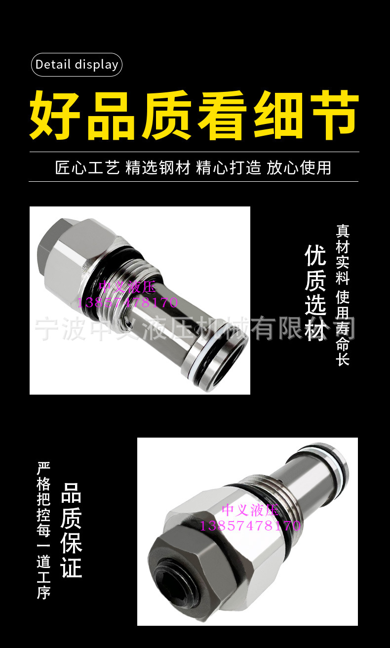 详情页_04.jpg