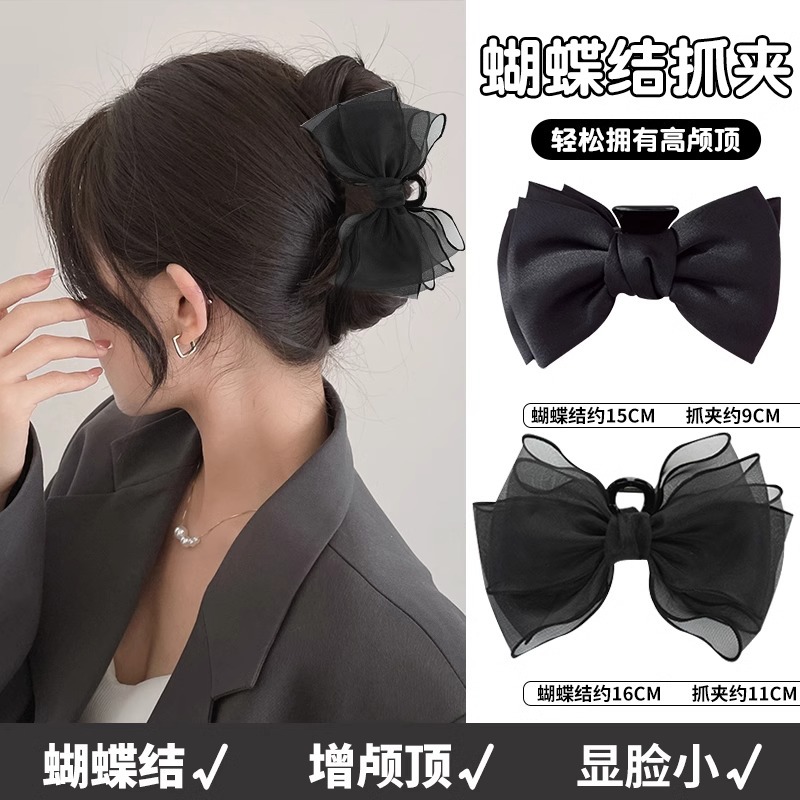 Negro de doble cara arco clip de pelo accesorios para el cabello de la princesa de la pinza de pelo hembra Cabeza trasera de gran tiburón clip de la horquilla del tocado