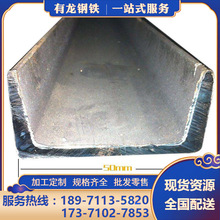 5#槽鋼在線批發q235b普通U型槽鋼當天可發貨價格優惠湖北省內包運