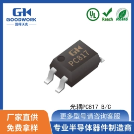 TVS二极管;肖特基二极管;整流二极管