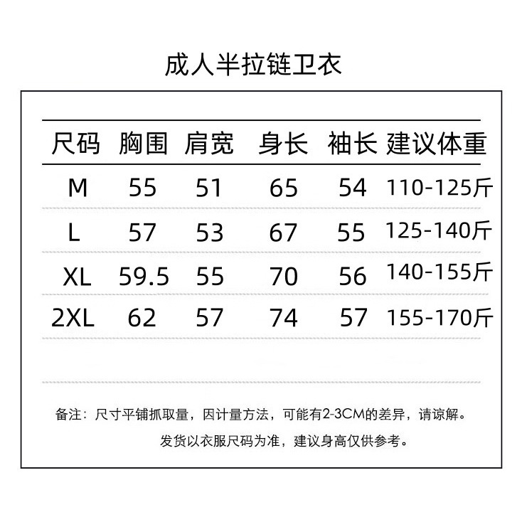 X124秋新款情侣简约立领卫衣男潮牌宽松华夫格纯色半拉链运动上衣|undefined