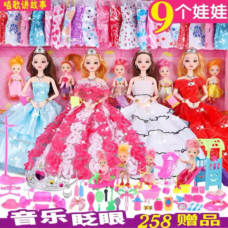 仿真换装洋娃娃套装大礼盒精致公主女孩玩具单个依甜芭比梦想别墅