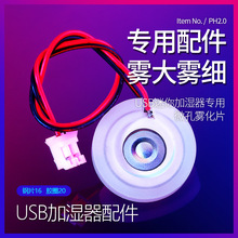 ΢���F��Ƭ����USB�ӝ������FƬ��UƬ�Ƭ����մɇ��F�^���5V