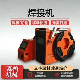 玻璃机械;激光切割机;激光焊机
