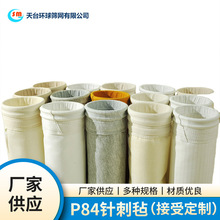 P84ᘴֳ̚��m�������I���m���ΌӲ���偠t�V��ᘴּ̚��m�^�V��