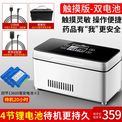 Refrigeration Thermostat Box 2-8 Degrees | Soyuducular - small-box-touch-double-battery-standby-for-about-20-hours