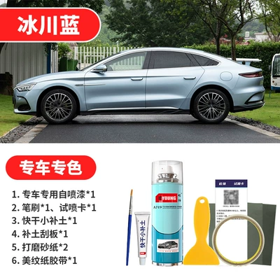 Avtomobil boya qələmləri – Paint - glacier-blue-emergency-repair