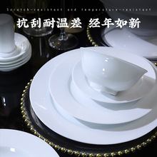 景德镇高白瓷定制釉下彩高级感家用轻奢中式纯白碗碟盘自由组合