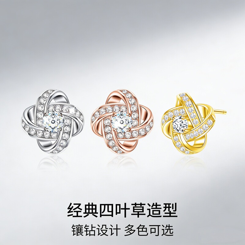 Cross-Border Hot-Selling Eternal Star Earrings for Women, Flower-Shaped, Korean Style, Fashionable, High-End, Micro-Encrusted with Diamonds, Wholesale