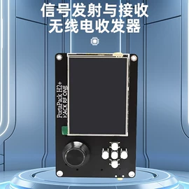 开发套件;开发板;其他天线