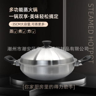 Food grade stainless steel wok Queen wok uncoated non-stick wok without water and less oil fume wok without water wok